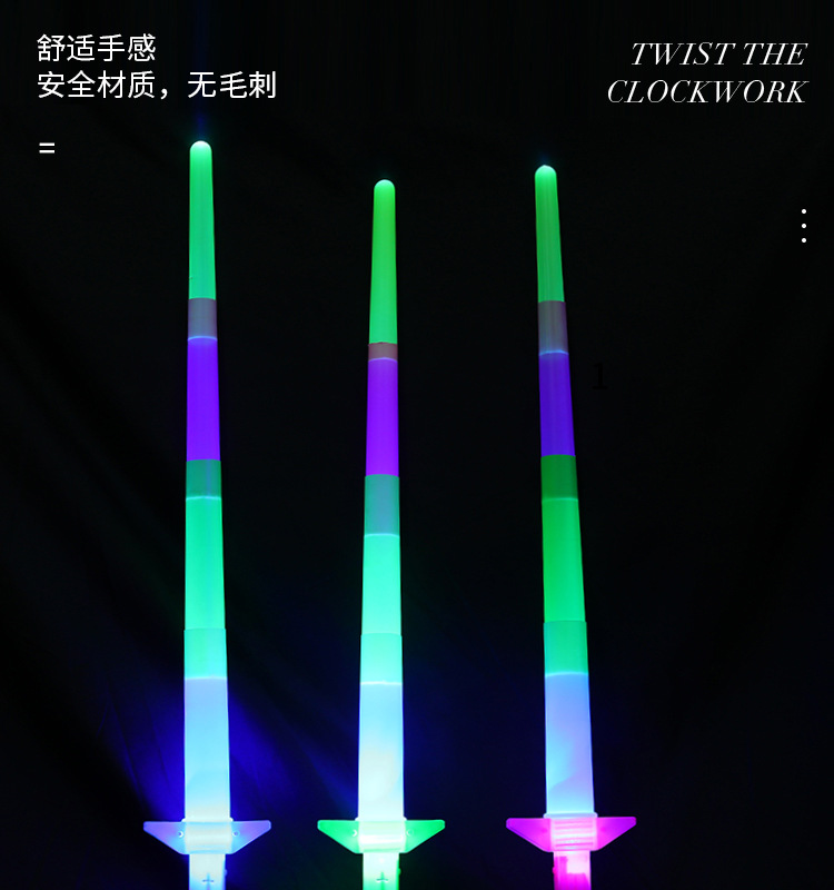4节棒 大号发光四节棒演唱会荧光棒道具儿童玩具应援棒闪光棒详情8