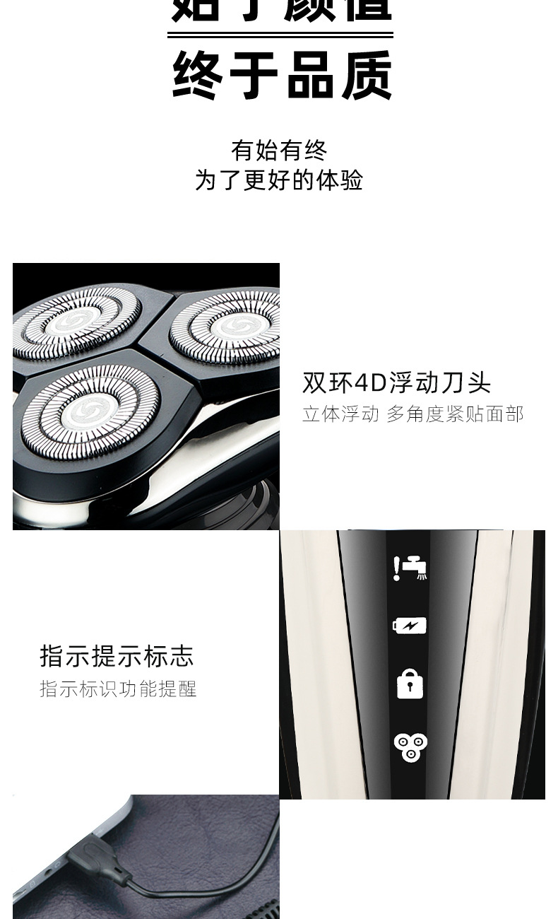 新款三合一电动剃须刀男士刮胡刀多功能充电式全身水洗现代剃须刀详情16