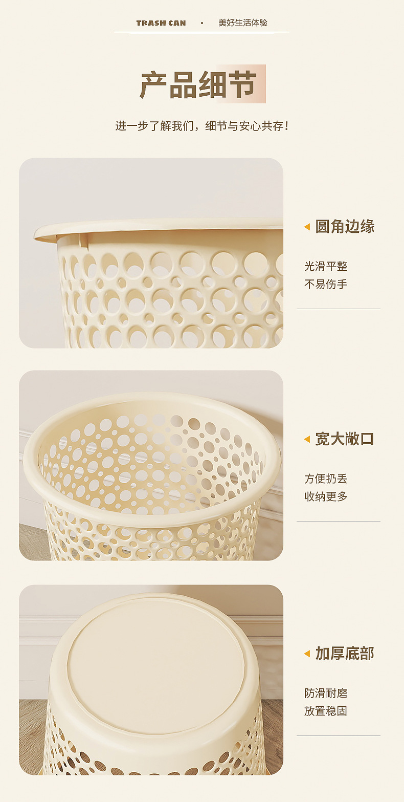 垃圾桶家用客厅卧室厨房厕所卫生间大容量办公室塑料镂空纸篓无盖详情12
