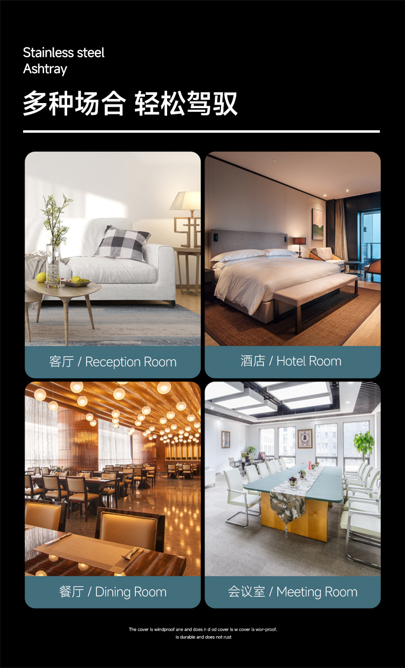 批发镀钛不锈钢烟灰缸带盖加厚加高防飞灰网咖酒吧KTV办公室激光详情6