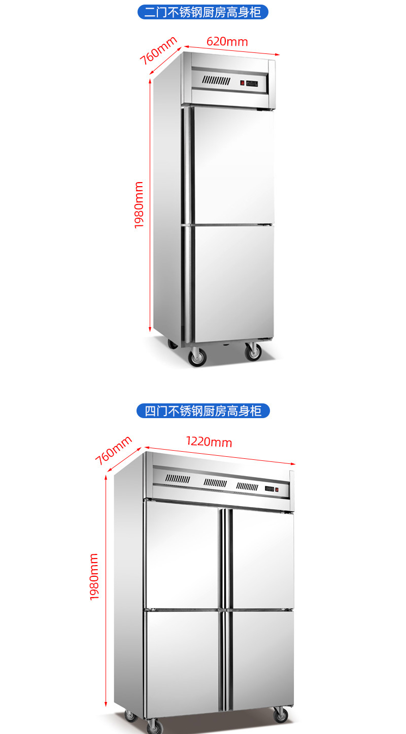 Seis puertas cocina de acero inoxidable congelador de cuerpo alto congelador vertical refrigerado por aire congelador sin heladas equipo de congelador comercial pic 3