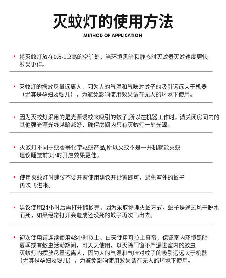 The latest mosquito-killing lamp, a household mosquito killer, is a silent indoor mosquito repellent wonder for babies, pregnant women and bedrooms pic 1