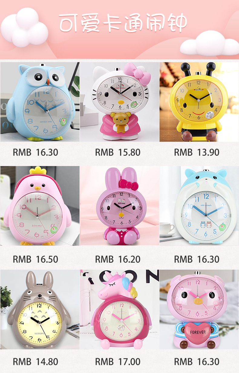 学生用大闹钟3寸金属打铃闹钟家居床头静音扫秒夜灯时钟表批发详情1