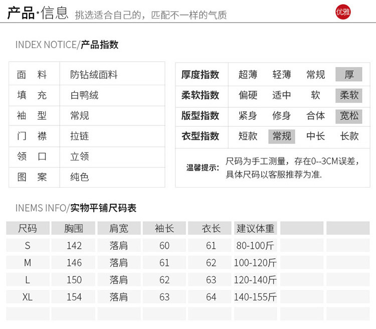 The 2019 new version of the fox fur collar down jacket for petite women with a detachable inner liner is a bestseller pic 6