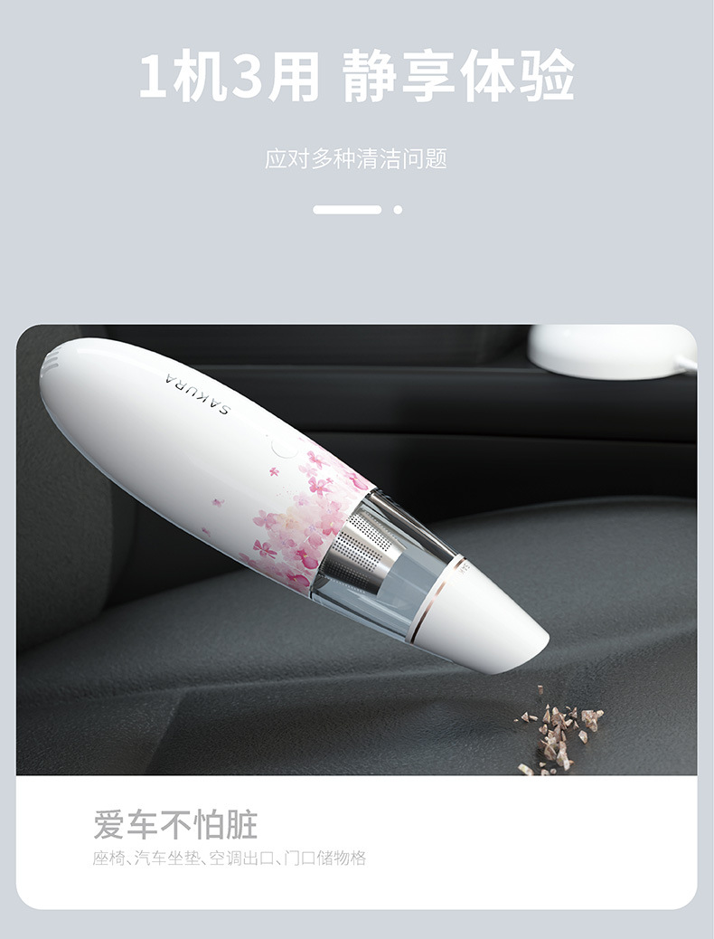 carsun汽车吸尘器12V无线大功率车载USB充电吸尘器家用手持吸尘器详情7