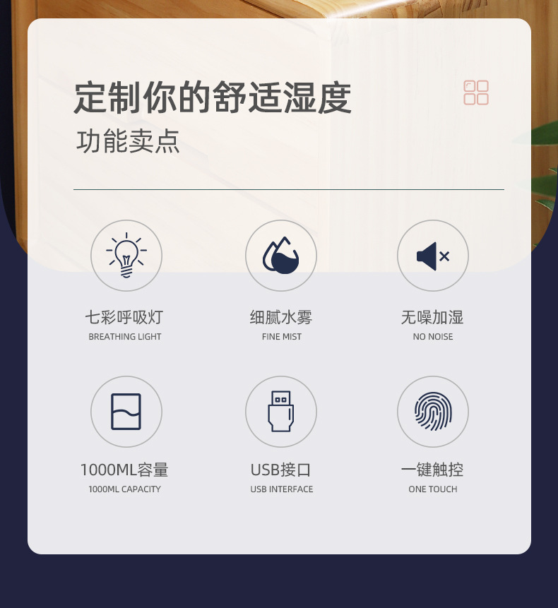 2021新款加湿器2L大容量喷雾补水USB三喷大雾量静音家用厂家代发详情6