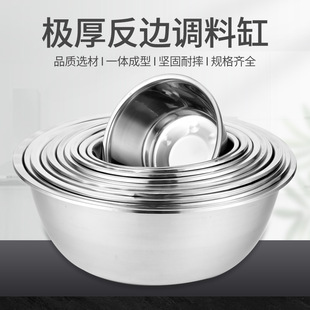 厂家批发不锈钢盆40cm商用大盆洗脸盆洗菜盆和面盆餐馆酒店餐厅盆详情20