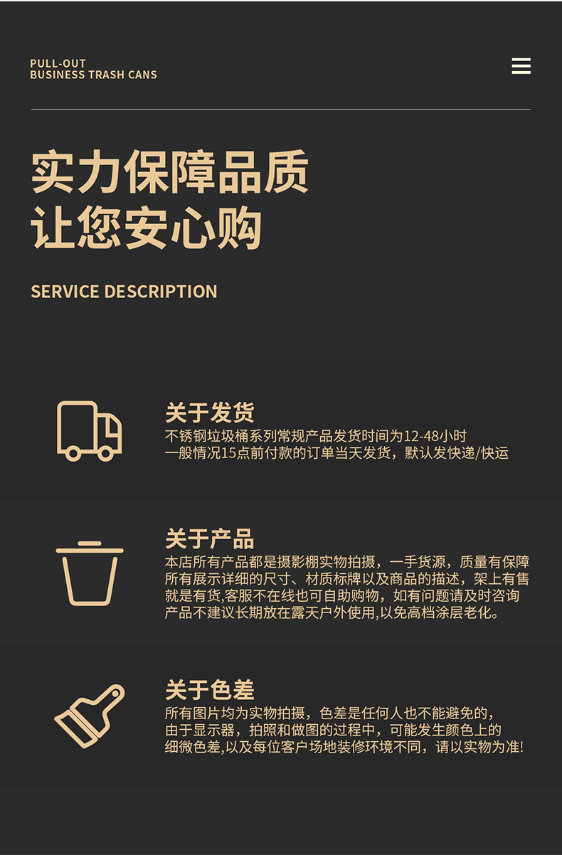 酒店不锈钢垃圾桶商用电梯口商场大堂走廊立式带烟灰缸户外果皮箱详情24