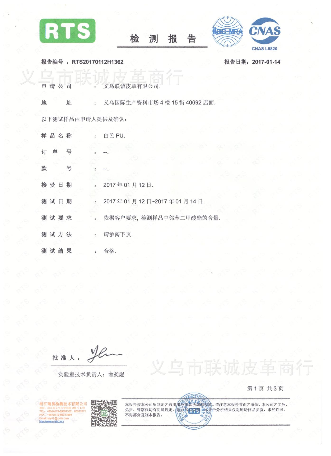 Yikelong Environmental Protection Decorative Leather Hotel soft Packaging Material Factory wholesale artificial leather with a rough base pu leather in stock pic 13