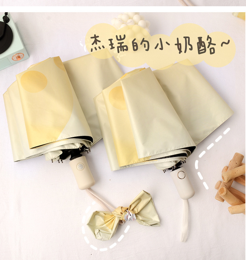 Gradient cream umbrella for women, suitable for both sunny and rainy days, sun protection and UV protection, beautiful and sturdy, folding sunshade umbrella pic 15