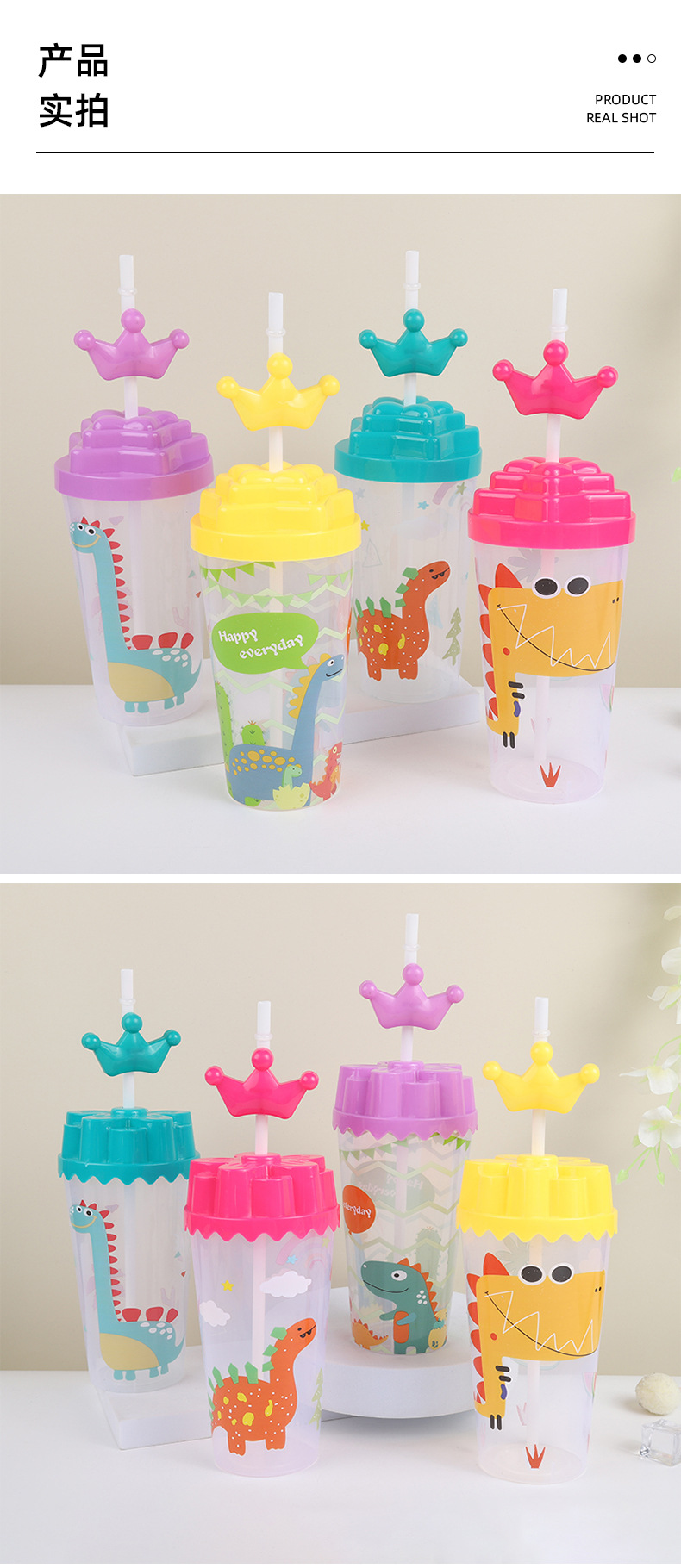卡通恐龙图案透明PP居家日用饮料喝水吸管杯 400ml/600ml水杯直供果汁吸水杯详情7