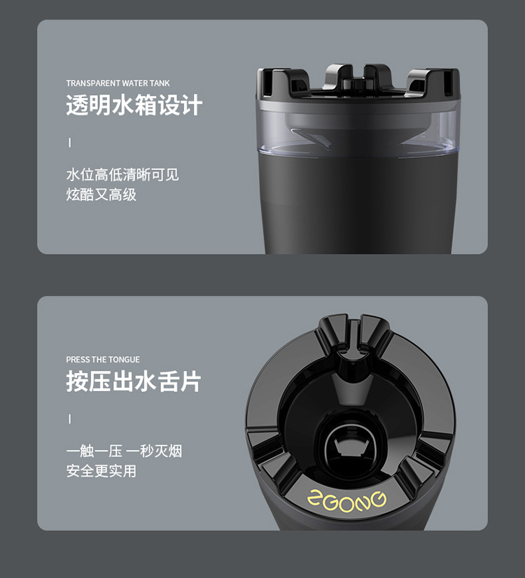 带水箱烟灰缸防飞灰防烟味创意家用车载漏斗带盖个性不锈钢烟缸详情16