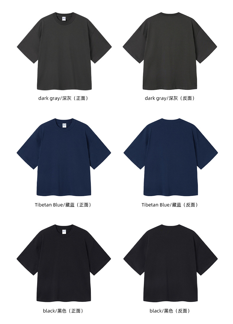 ARTIE男装丨2025春夏新款275G重磅潮牌基础款Boxy短版男女宽松T恤详情7