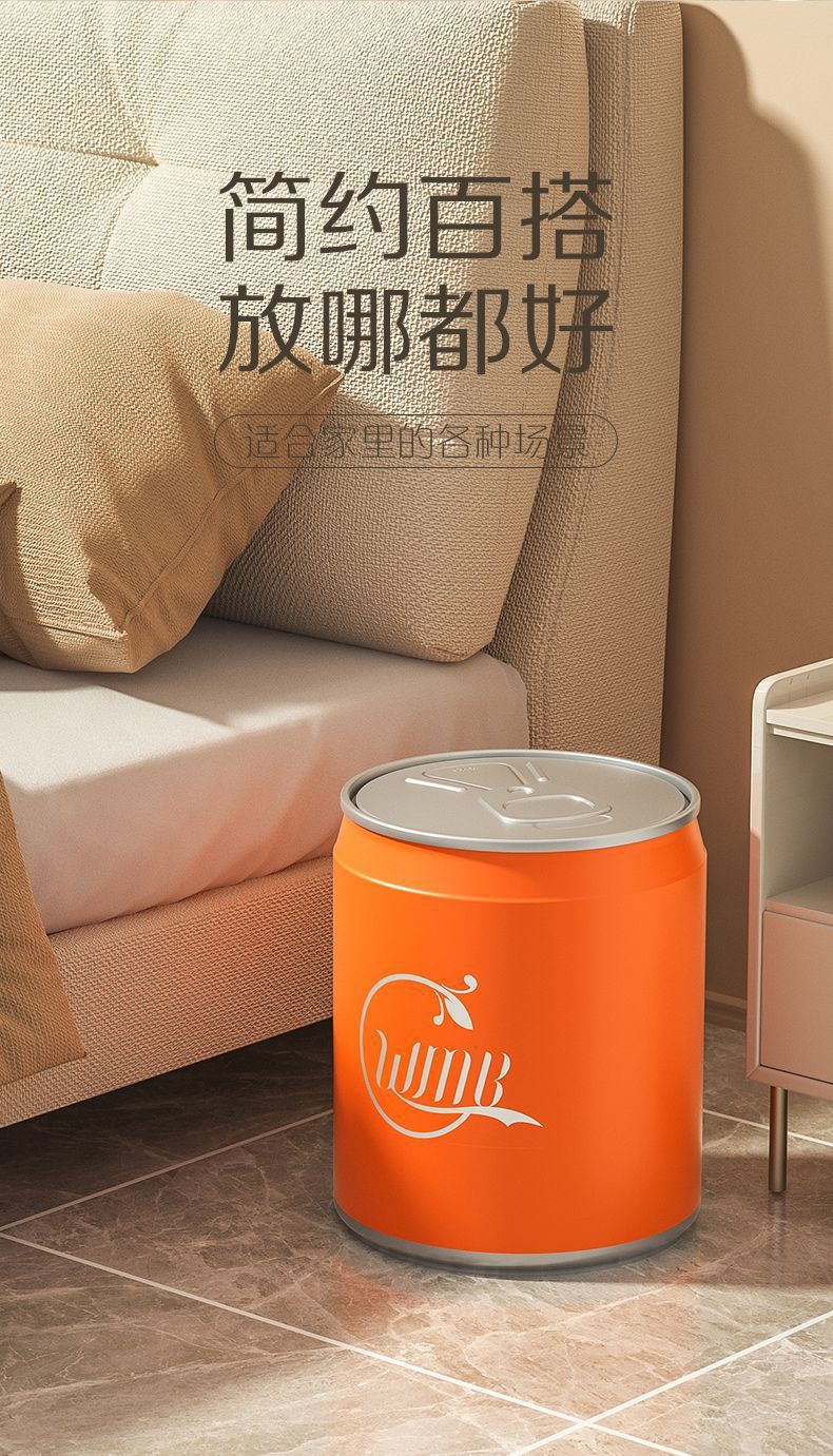 网红垃圾桶可乐易拉罐创意大容量带盖按压式卧室客厅家用收纳纸篓详情5