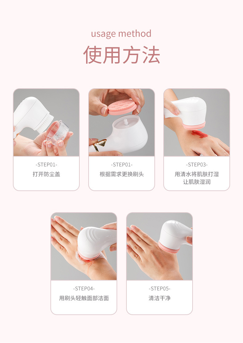 新款跨境洁面仪迷你硅胶洗脸刷便携式防水旋转多头深层清洗仪器详情18