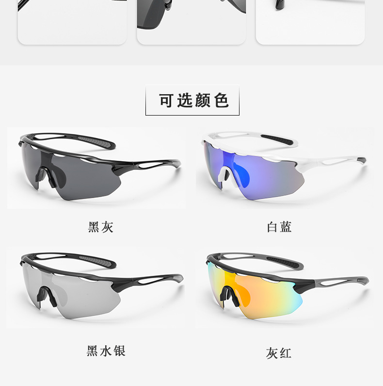 New outdoor sports sunglasses, professional road cycling glasses, running sunglasses supply, cross-border e-commerce pic 7
