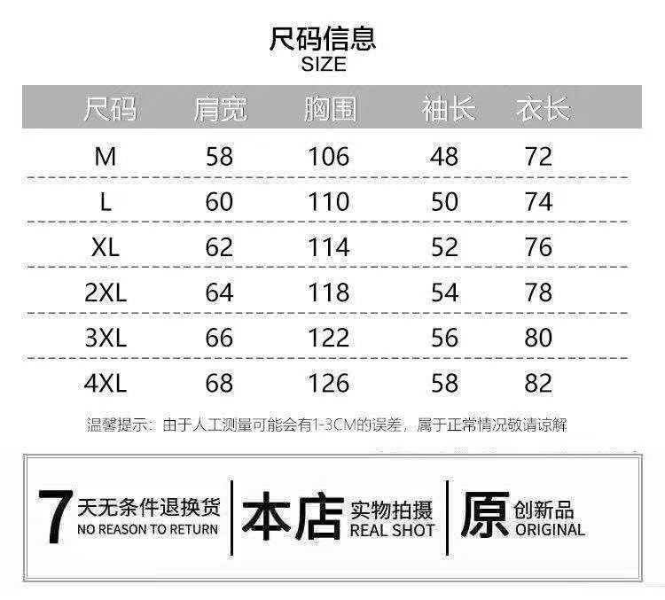 半高领卫衣男士2023新款韩版潮流秋款加绒厚款外套秋冬学生外套男详情2