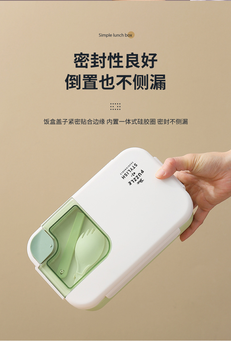 学生ins拼图分格午餐便当盒 上班族食堂塑料饭盒可微波加热带餐具详情10
