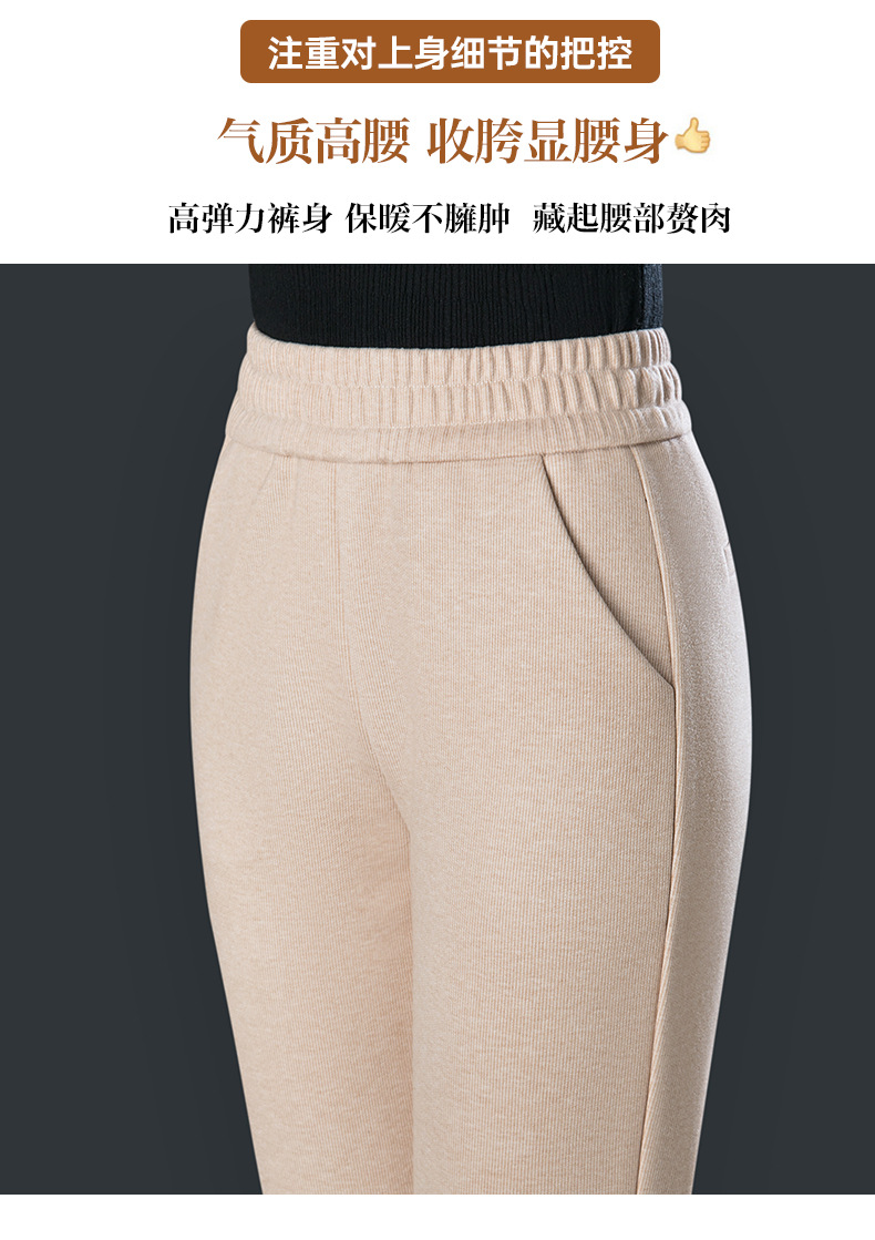 2024秋冬新款女式休闲裤 弹力高腰九分小直筒小脚裤 加绒加厚保暖舒适女裤详情10