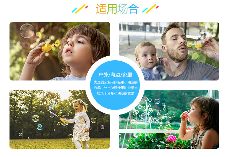 地摊货源迷你泡泡棒 手动儿童小号多款吹泡泡水棒泡泡机跨境玩具详情21