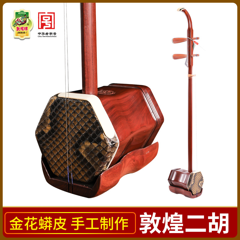 奇美口风琴官方正品32键37键学生专业演奏吹管乐器批发儿童口风琴详情5
