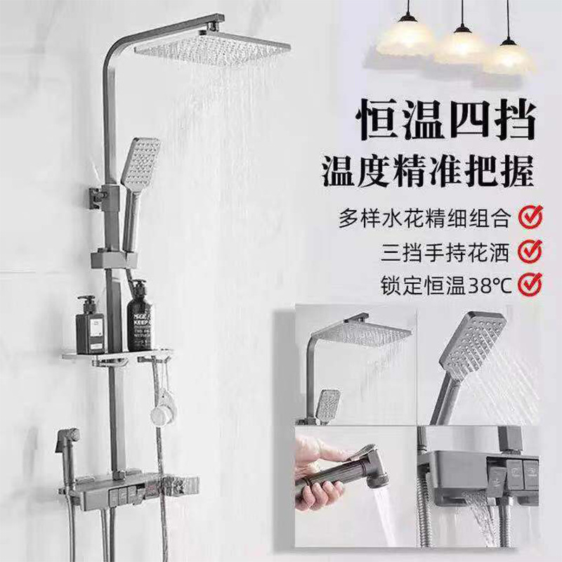 Gun-gray constant-temperature showerhead set, smart piano key household showerhead, digital display constant-temperature household pic 26