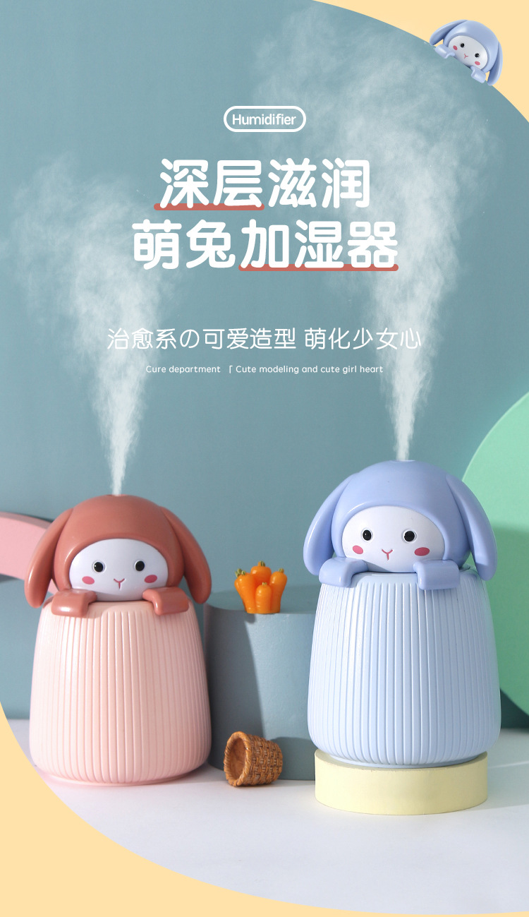 Cartoon Cute Rabbit desktop humidifier, portable charging spray water replenishing device for car bedroom and office, office and bedroom humidifier pic 1