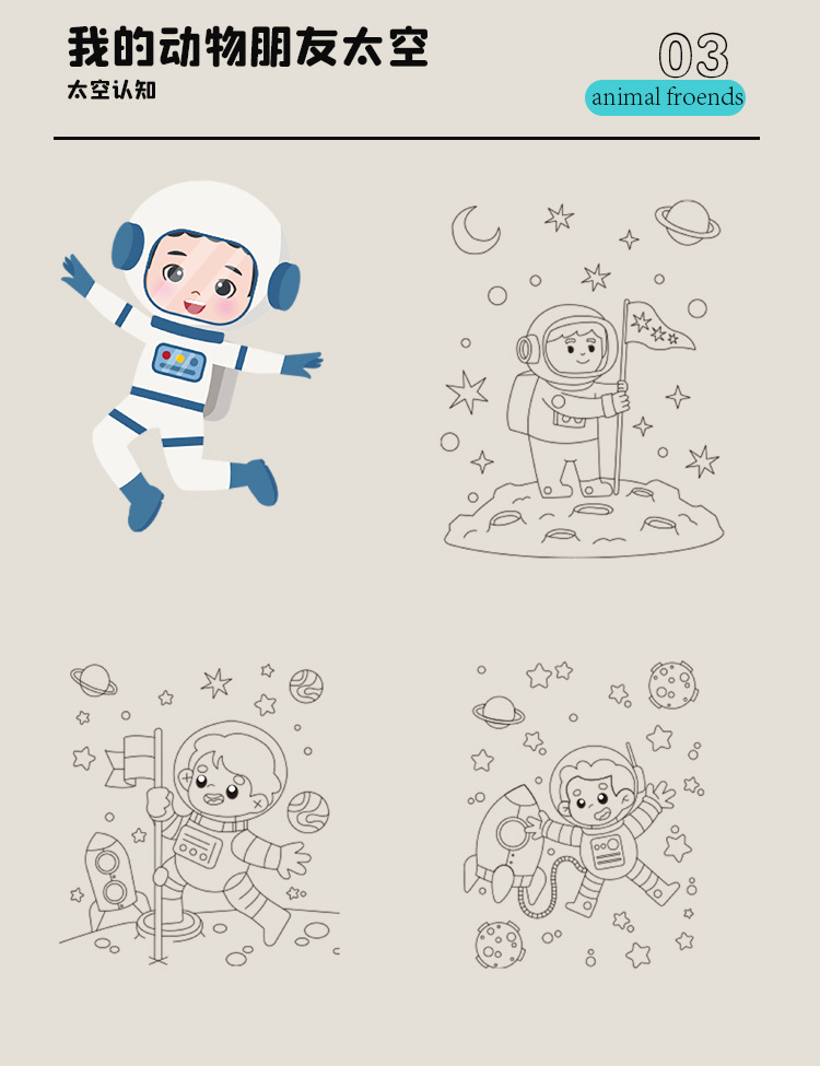 幼儿画画本批发儿童简笔画图画本涂色绘本小学英文趣味涂鸦填色本详情7