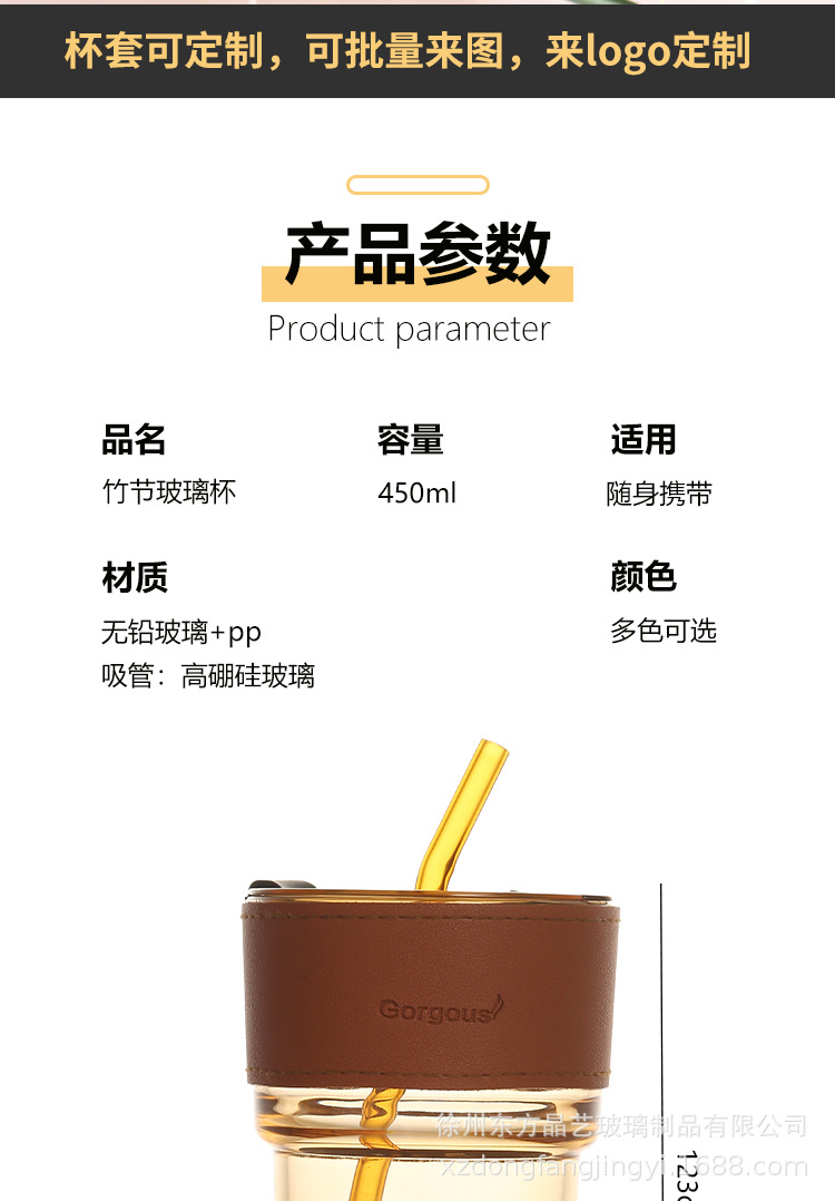 创意ins竹节杯玻璃竹节水杯隔热吸管杯家用咖啡饮料杯伴手礼批发详情10