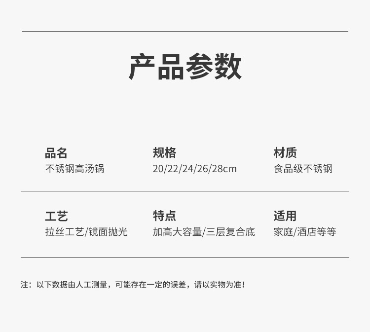 Stainless steel high soup pot, large-capacity thickened and deepened double-ear soup steamer, gift small waist soup pot wholesale and consignment pic 16