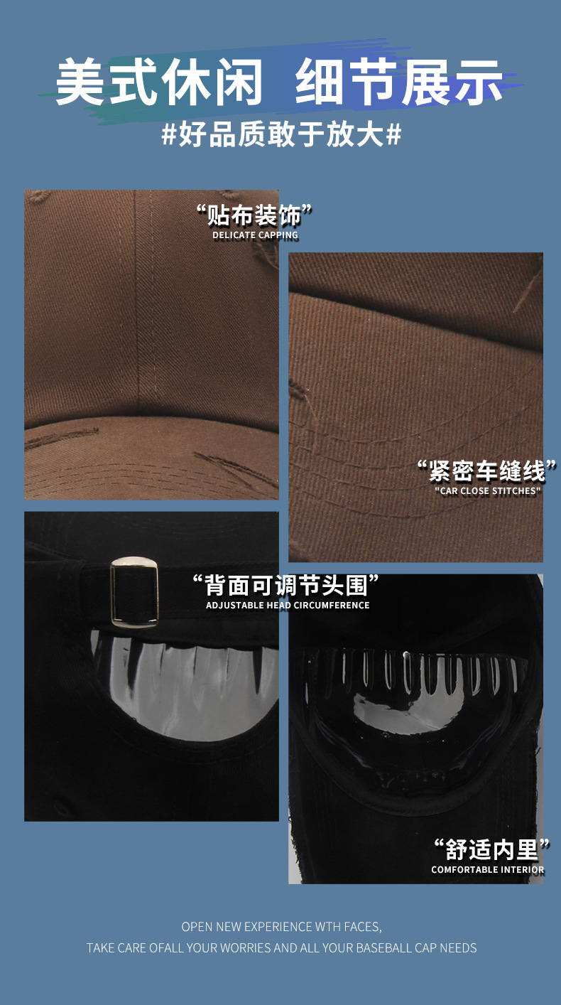韩版新款破边破洞棒球帽子男做旧太阳帽户外休闲遮阳防晒鸭舌帽女详情7