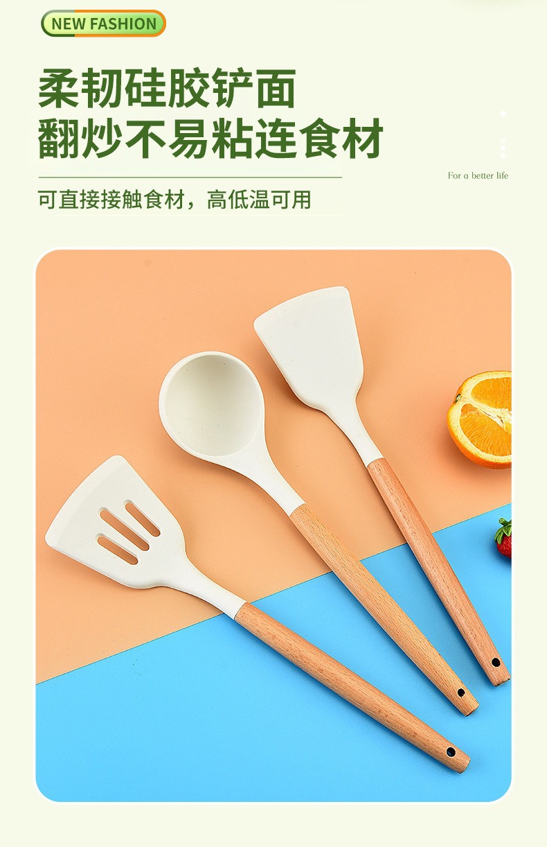 硅胶锅铲三件套不粘锅专用炒菜铲子食品级硅胶汤勺煎铲厨具套装详情6