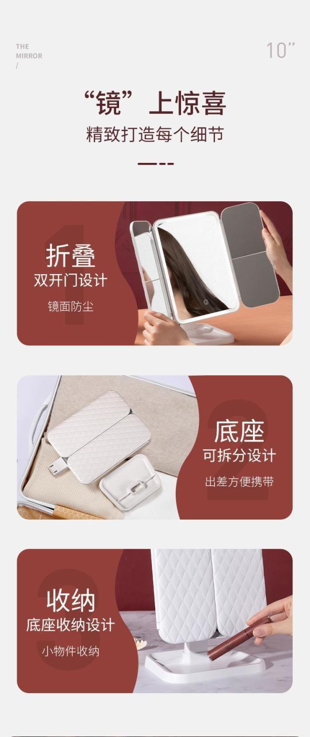 双开门化妆镜充电式可折叠led灯旋转多功能收纳一体三色光台式镜详情22
