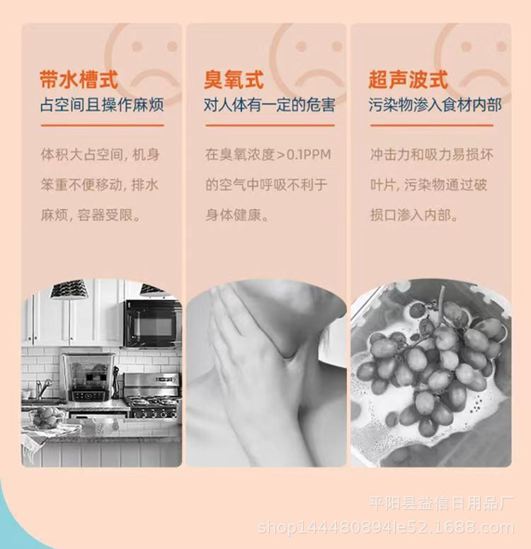 Other card-magnetic stove fruit and vegetable cleaning and purification equipment, portable picnic sterilization and cleaning machine, wireless vegetable washing and pesticide residue removal, meal stove equipment, picnic stoves pic 4