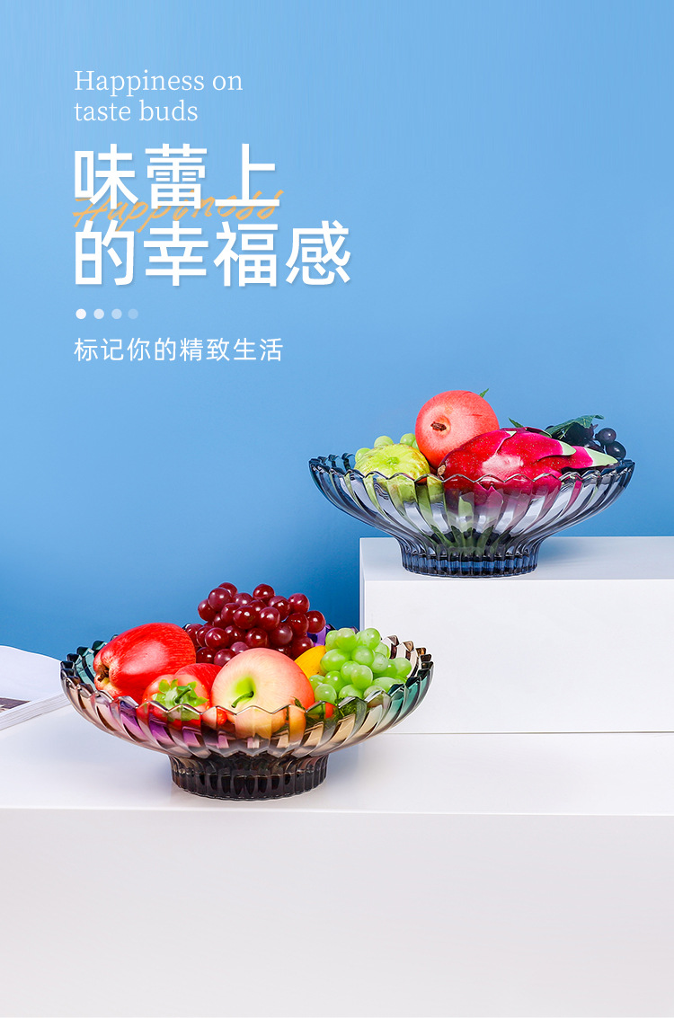 韩国ins风透明染色玻璃盘水果蔬菜沙拉碗盘加脚客厅摆放波纹盘子详情1