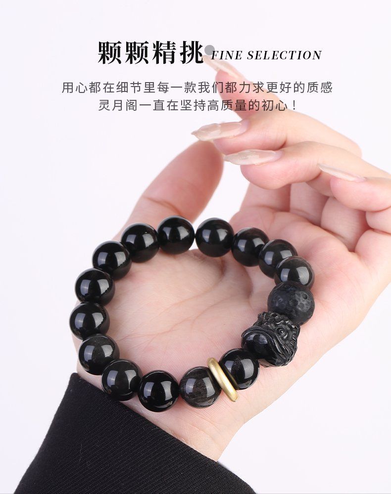 黑曜石醒狮手串银曜石陨石情人节礼物本命年兔年好运珠手链批发详情7