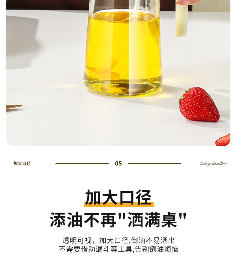 Portable glass oil spray bottle, kitchen dual-purpose atomizing oil spray bottle, household food-grade non-stick glass oil bottle pic 13