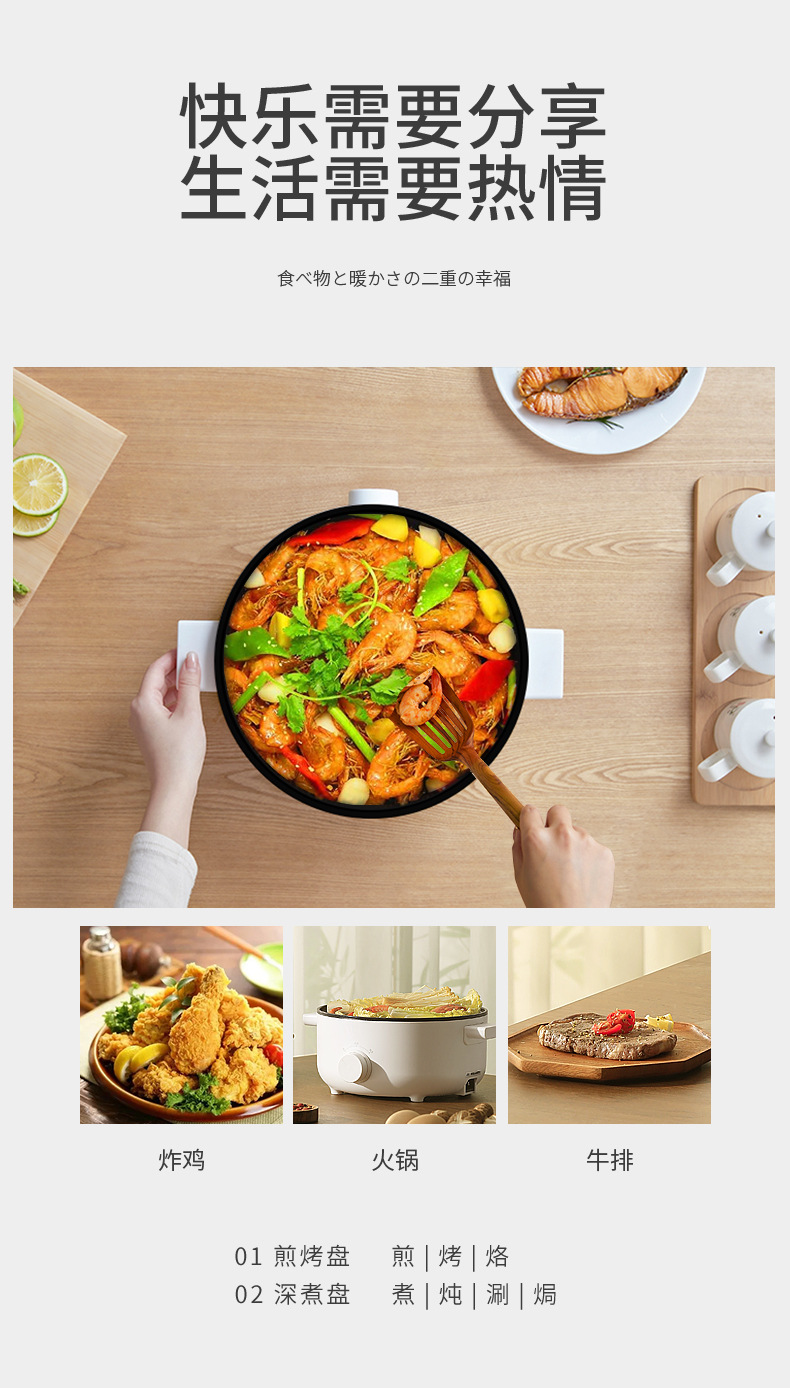 3L small electric hot pot, household multi-functional large-capacity electric cooking pot, non-stick pot, noodle cooking pot, electric hot pot, small electric cooker pic 31
