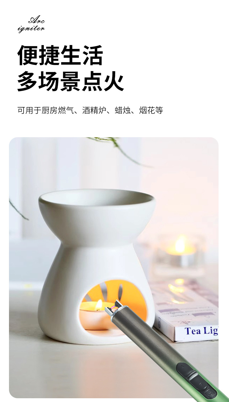 燃气灶脉冲点火器家用煤气灶长手柄电子点火枪槍棒打火机厨房神器详情4