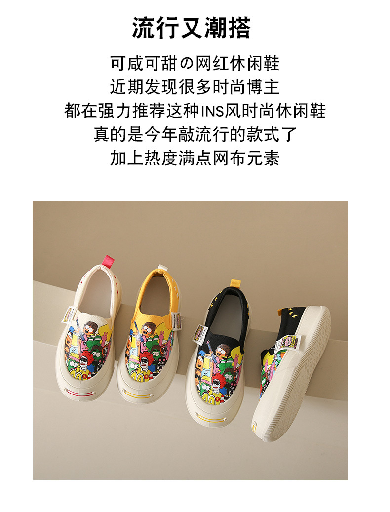 懒人一脚蹬玛丽珍单鞋女2024春季新款厚底百搭小众涂鸦休闲乐福鞋详情7