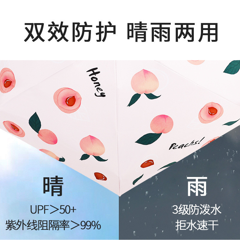 50% off umbrella capsule, eyeglass umbrella, ultra-light mini sun protection umbrella, black rubber sunshade pocket umbrella, small custom umbrella pic 41