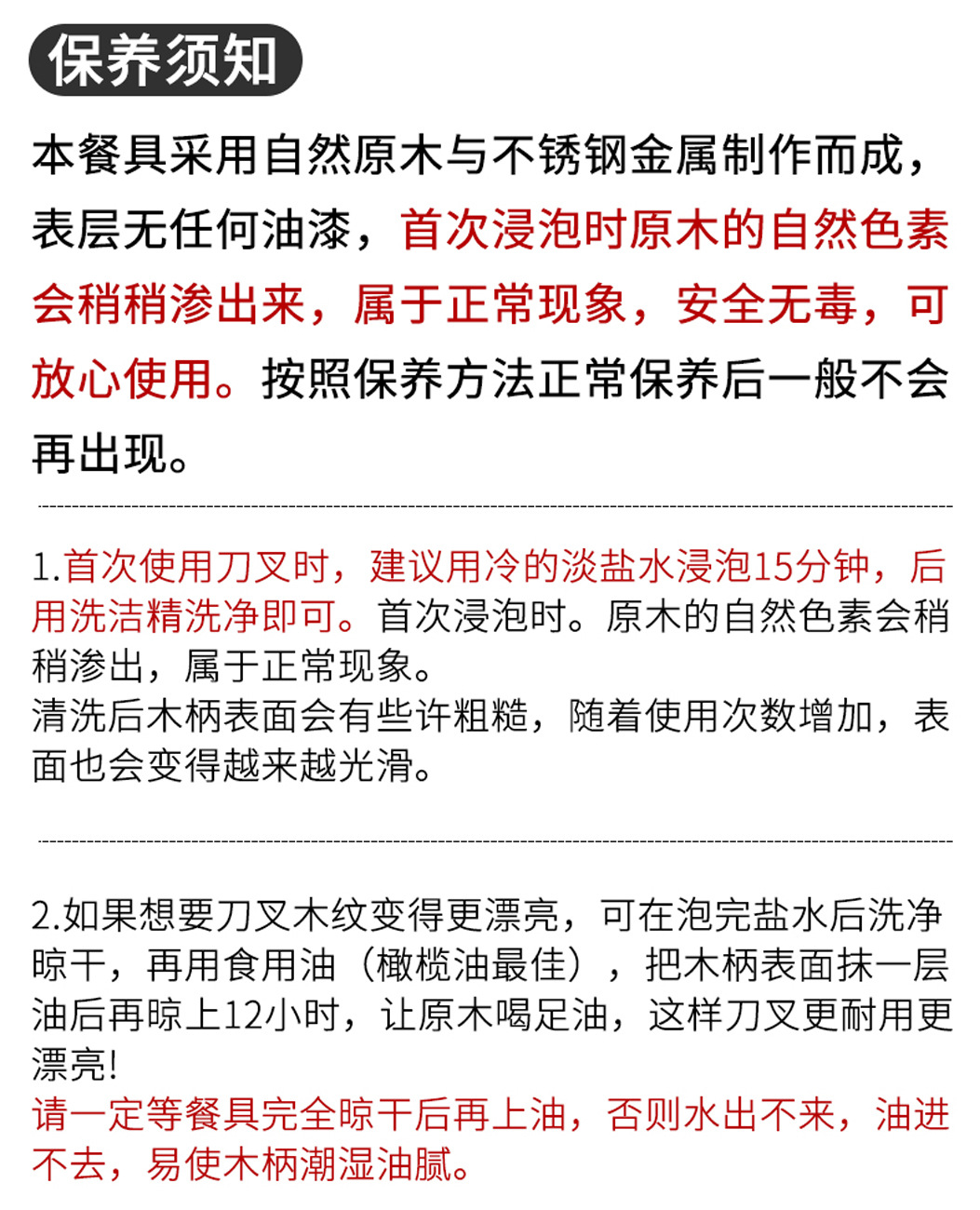 小蛮腰304不锈钢餐具轻奢黄花梨木柄勺子餐具刀叉勺餐具套装批发详情13