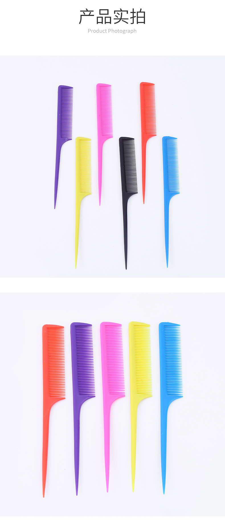 Tony colorful plastic peines para mujeres pelo largo peine de cola puntiaguda peinado para el cabello en casa corte de pelo estudiante anti-denses peine electrostática pic 6