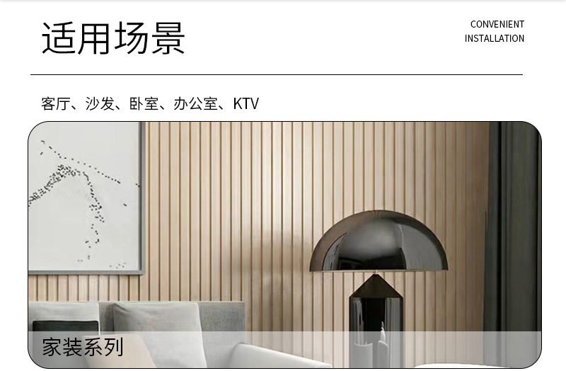 竹木纤维格栅板pvc塑料背景墙凹凸长城板实木波浪半圆生态木吊顶详情5