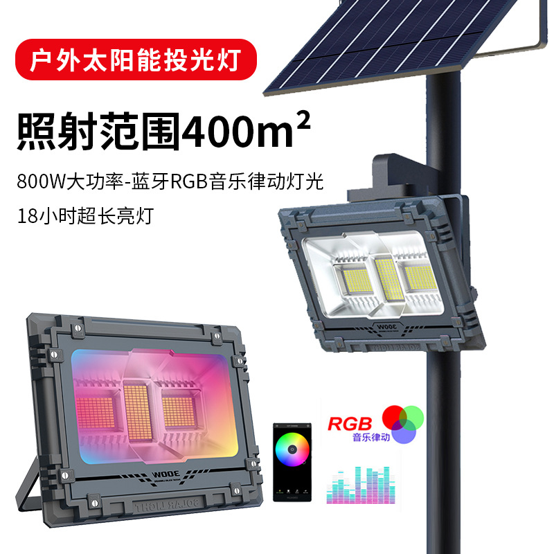 Wholesale of cross-border outdoor courtyard solar integrated street lamps, household outdoor lighting lamps, human body sensing solar lamps pic 12
