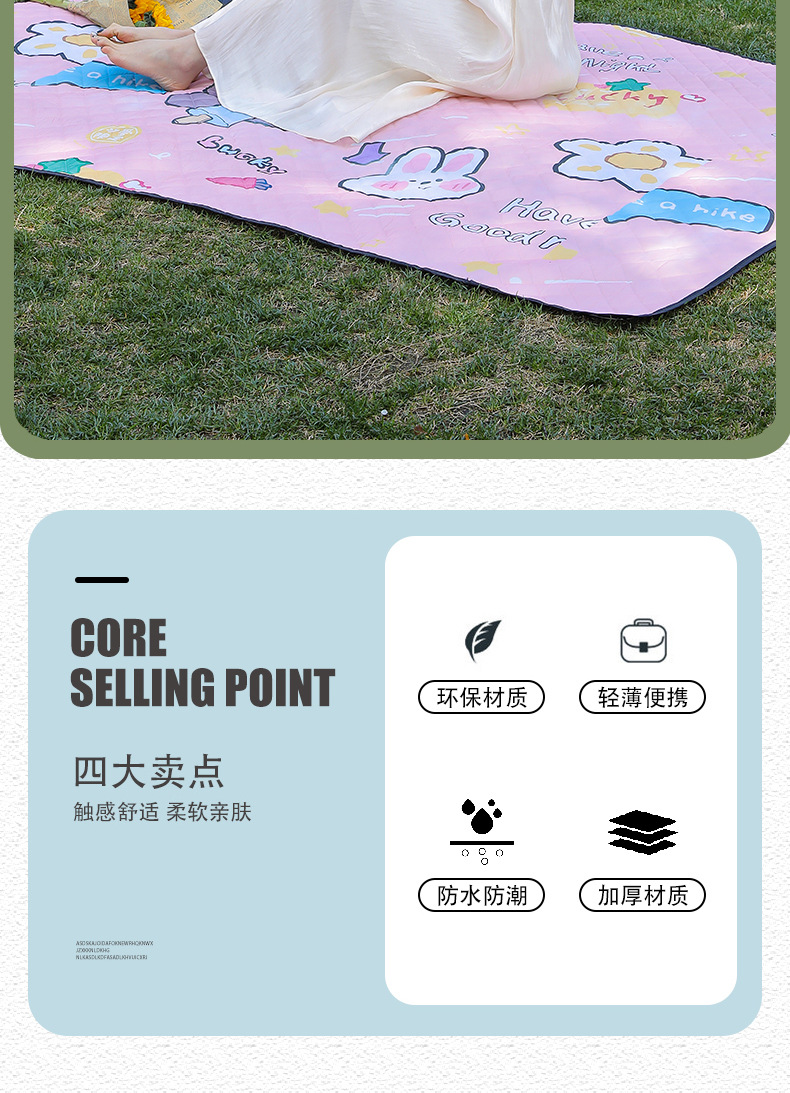 满印花野餐垫加厚防水防潮垫春游野餐布沙滩垫户外帐篷野营地垫子详情2