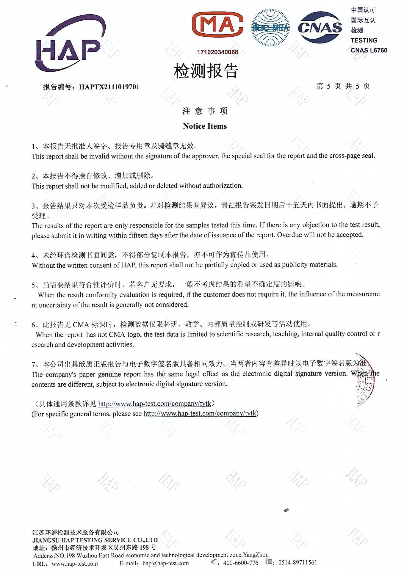 加厚蝴蝶结5.jpg