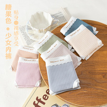 新款少女内裤夏季超薄裸感冰丝速干无痕透气柔软抑菌女士三角内裤详情15