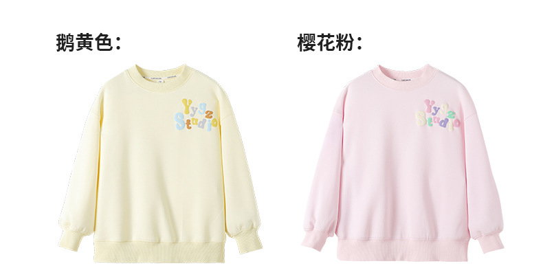 媛媛公主2025春款儿童卫衣女童中大童甜美小清新潮范圆领上衣童装详情19