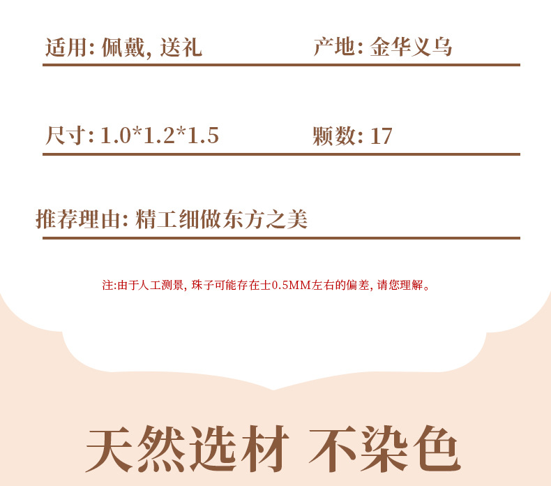天然银曜石手串文玩佛珠念珠新中式情侣款黑曜石手链夜市商品批发详情8